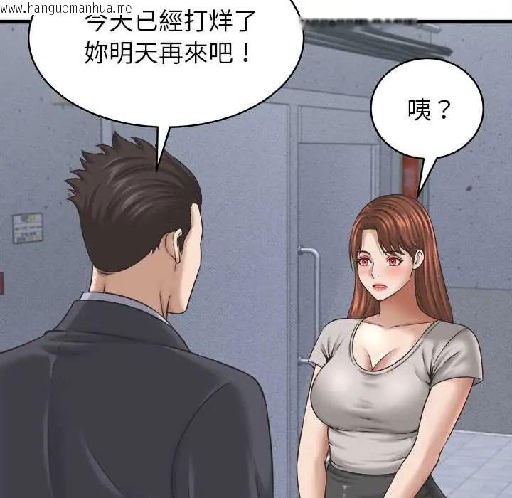 韩国漫画她们的夜晚属于我/与人妻有个秘密韩漫_她们的夜晚属于我/与人妻有个秘密-第53话在线免费阅读-韩国漫画-第7张图片