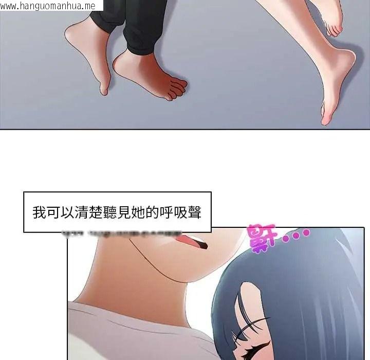 韩国漫画当时间静止后韩漫_当时间静止后-第9话在线免费阅读-韩国漫画-第6张图片