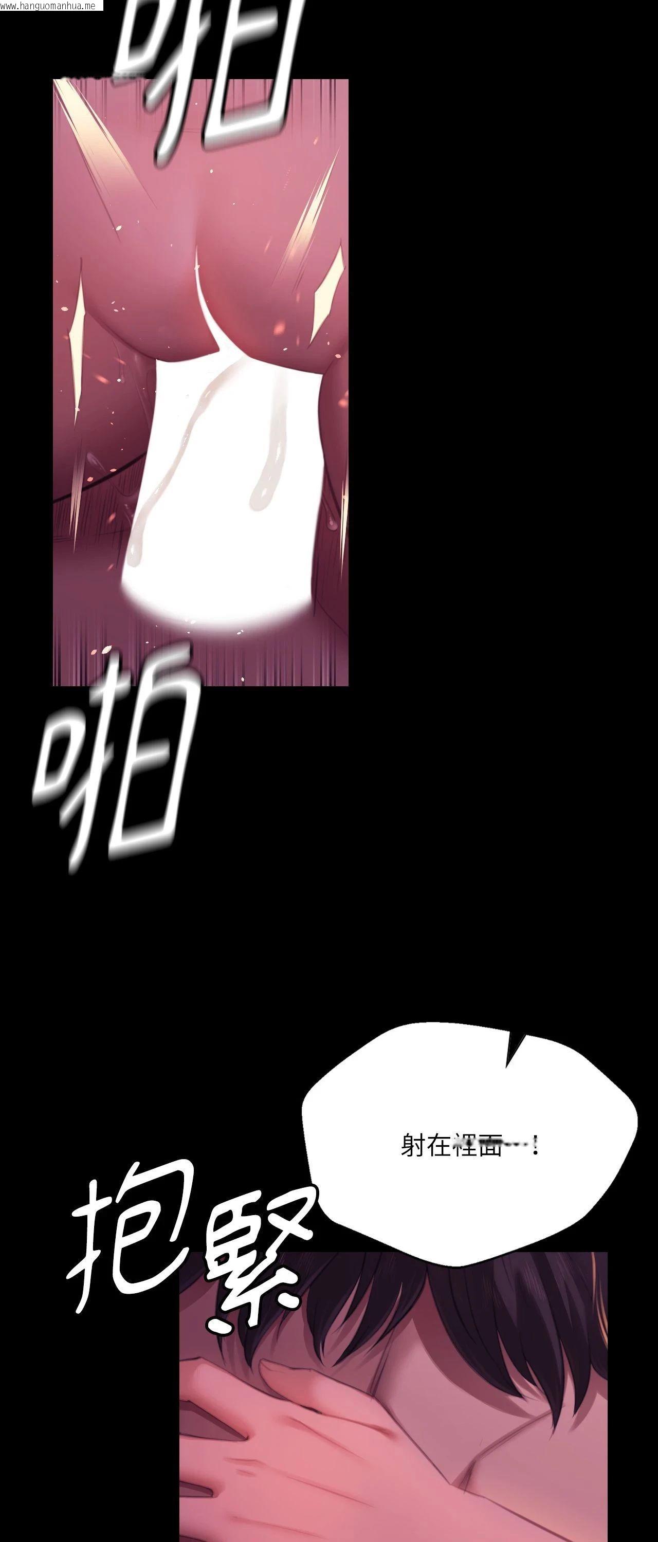 韩国漫画小姐韩漫_小姐-第153话在线免费阅读-韩国漫画-第61张图片