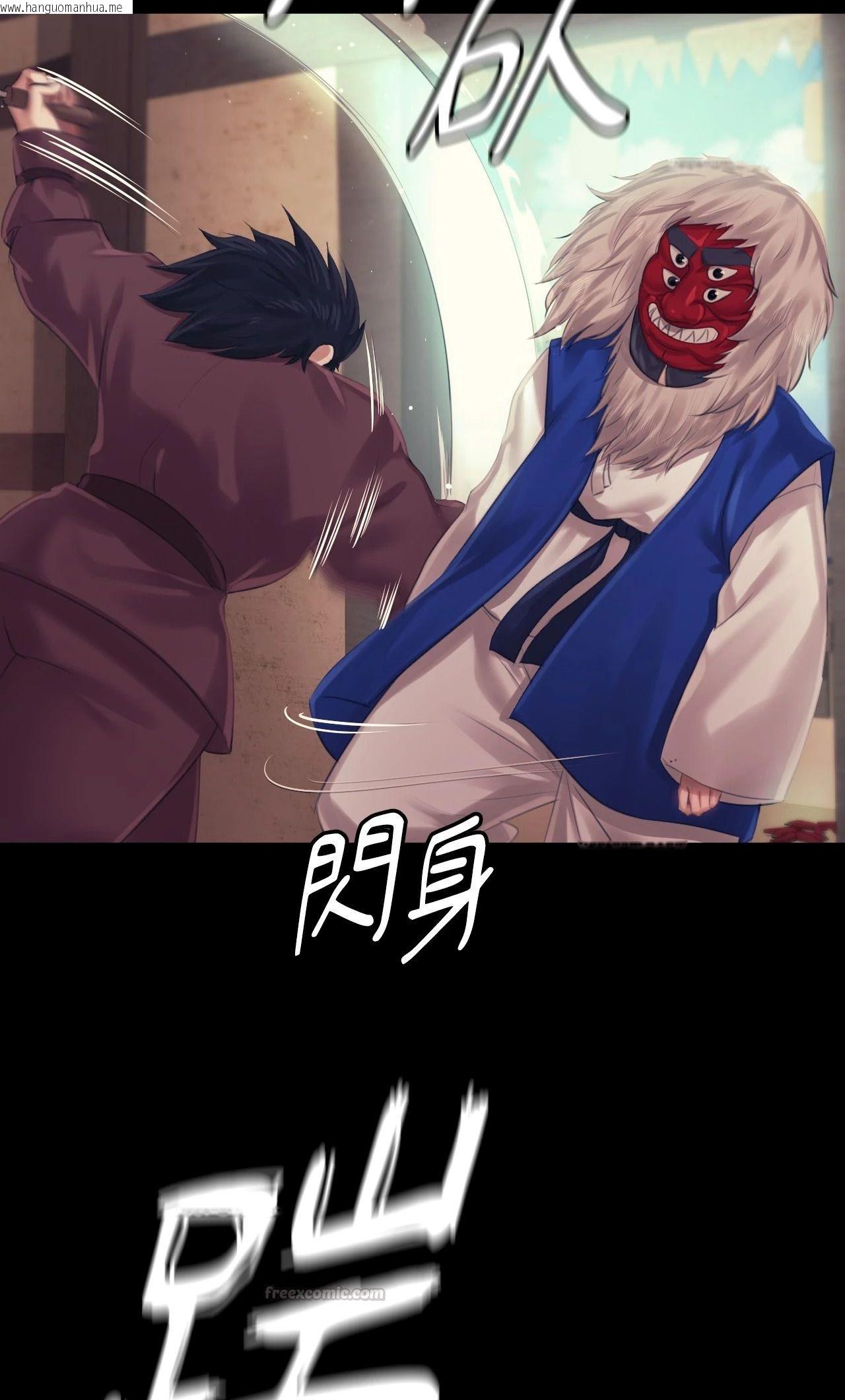 韩国漫画小姐韩漫_小姐-第119话在线免费阅读-韩国漫画-第60张图片