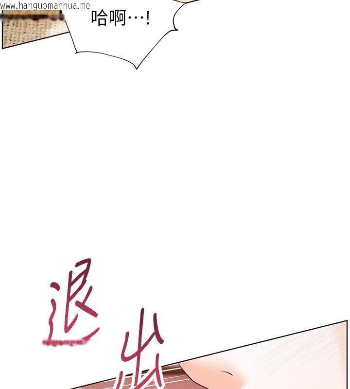 韩国漫画老师的亲密指导韩漫_老师的亲密指导-第111话-超越开苞的升天快感在线免费阅读-韩国漫画-第69张图片