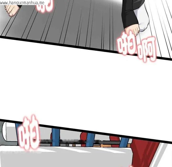 韩国漫画启动复仇系统/超真实征服游戏韩漫_启动复仇系统/超真实征服游戏-第37话在线免费阅读-韩国漫画-第102张图片