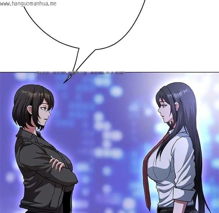 韩国漫画黑帮千金养成记/刺龙刺凤的女友韩漫_黑帮千金养成记/刺龙刺凤的女友-第39话在线免费阅读-韩国漫画-第116张图片