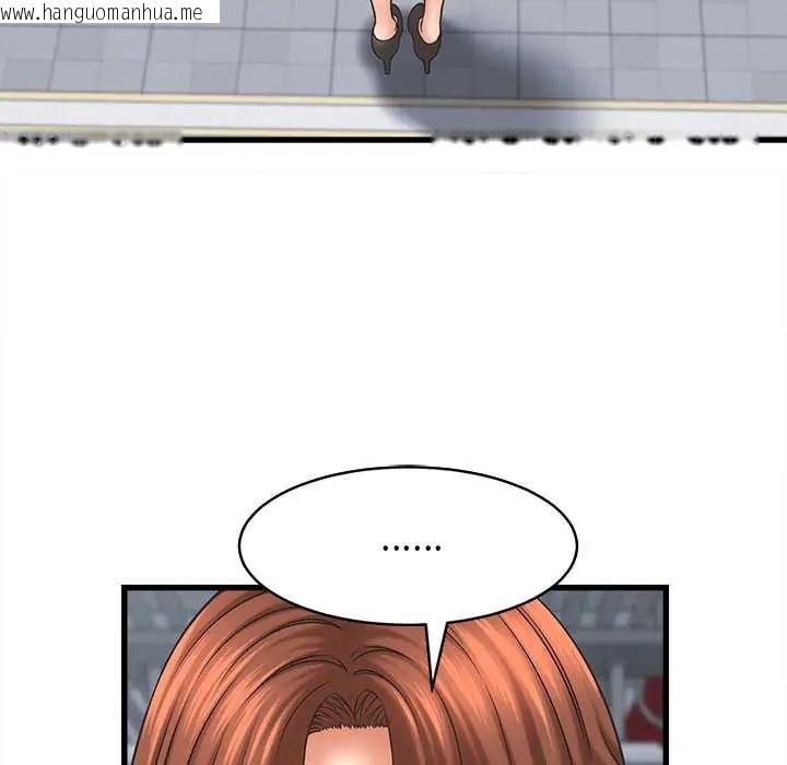 韩国漫画她们的夜晚属于我/与人妻有个秘密韩漫_她们的夜晚属于我/与人妻有个秘密-第53话在线免费阅读-韩国漫画-第46张图片