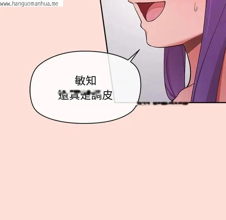 韩国漫画公主殿下要收种子啦！/公主抢孕大作战韩漫_公主殿下要收种子啦！/公主抢孕大作战-第46话在线免费阅读-韩国漫画-第31张图片