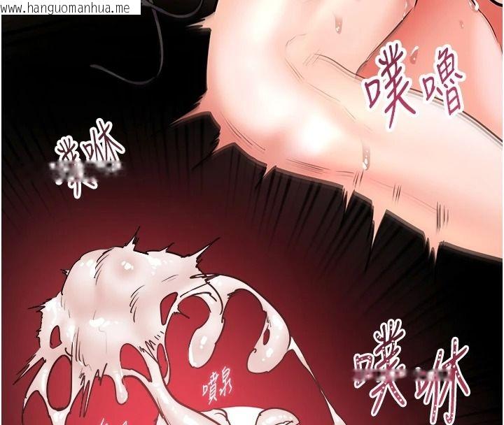 韩国漫画老师的亲密指导韩漫_老师的亲密指导-第112话-只剩下我们两个了…在线免费阅读-韩国漫画-第167张图片