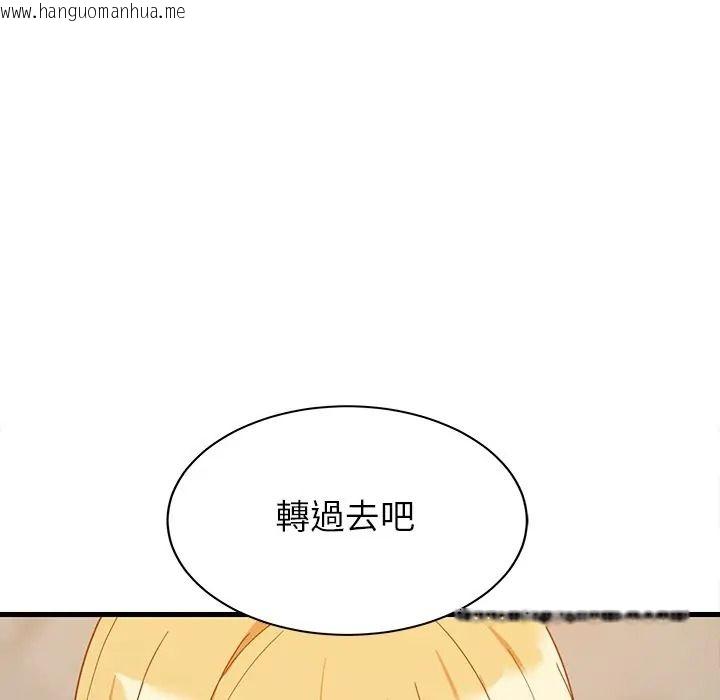 韩国漫画难缠姐妹偏要和我同居/家教住我家韩漫_难缠姐妹偏要和我同居/家教住我家-第108话在线免费阅读-韩国漫画-第51张图片