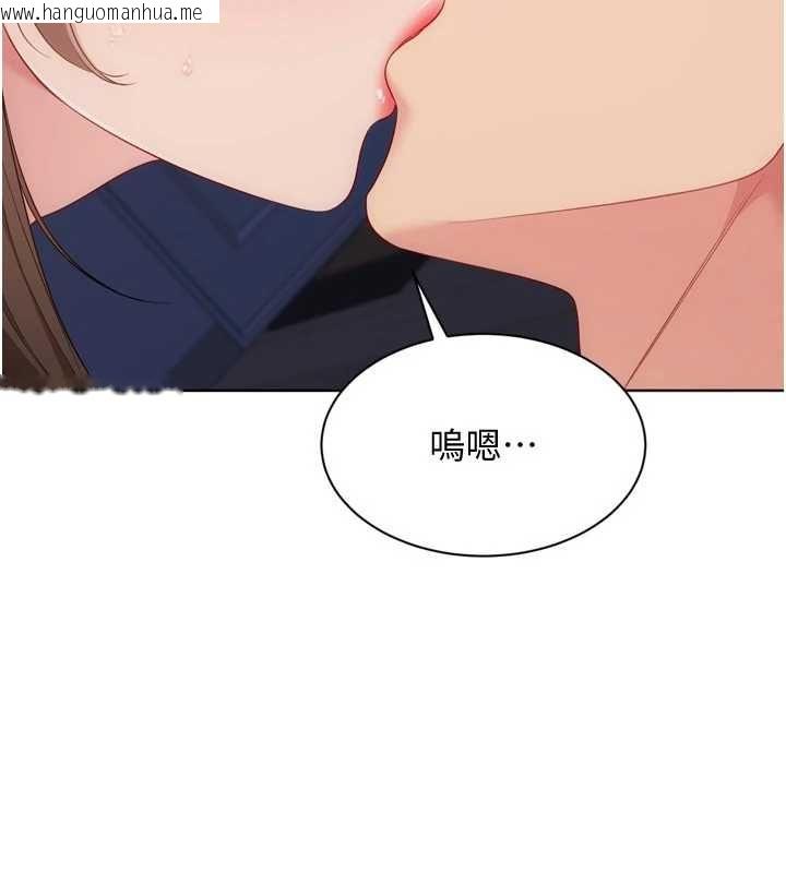 韩国漫画Set-up!排球少女韩漫_Set-up!排球少女-第109话-谢谢你的温柔在线免费阅读-韩国漫画-第27张图片