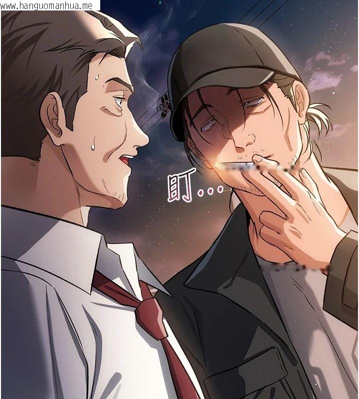 韩国漫画借妻条约韩漫_借妻条约-第60话-钧庚的陷阱在线免费阅读-韩国漫画-第29张图片