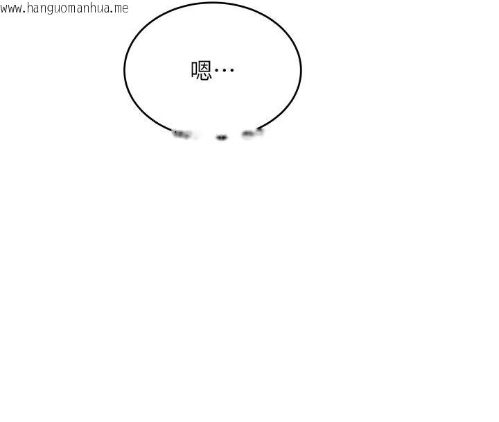 韩国漫画斯文坏猫猫韩漫_斯文坏猫猫-第13话-初夜就被操到哭在线免费阅读-韩国漫画-第88张图片