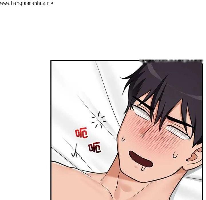 韩国漫画催眠手机韩漫_催眠手机-第84话在线免费阅读-韩国漫画-第96张图片