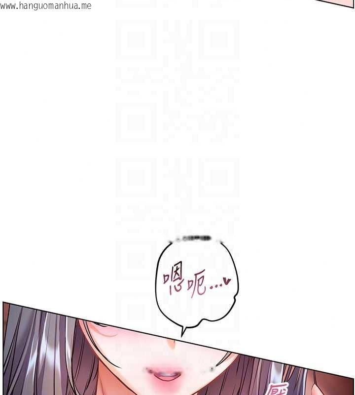韩国漫画老师的亲密指导韩漫_老师的亲密指导-第112话-只剩下我们两个了…在线免费阅读-韩国漫画-第54张图片