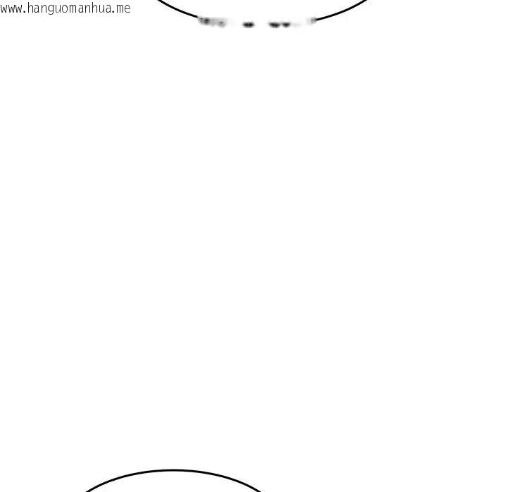 韩国漫画男人止步韩漫_男人止步-第69话在线免费阅读-韩国漫画-第87张图片