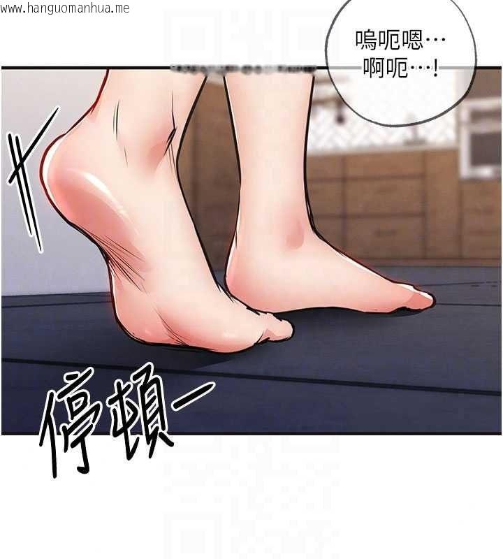 韩国漫画衣锦还乡韩漫_衣锦还乡-第59话-最想避开的耻辱在线免费阅读-韩国漫画-第125张图片