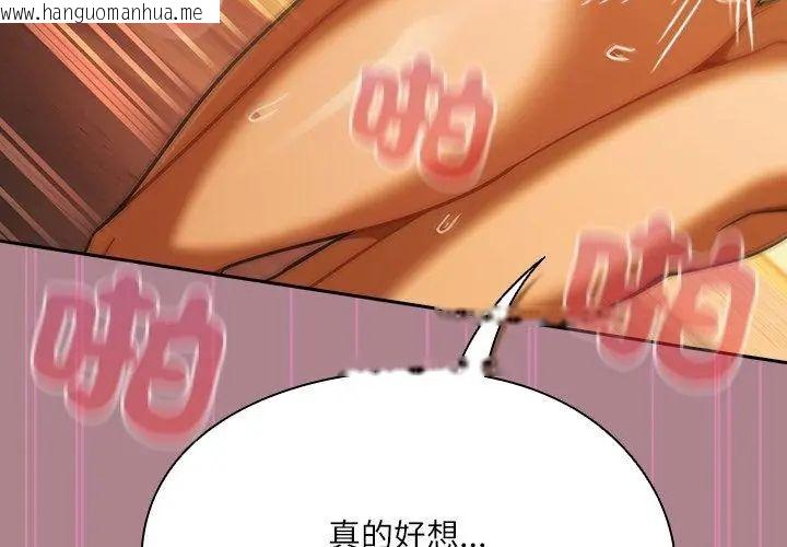 韩国漫画扑克脸姐姐的私讯韩漫_扑克脸姐姐的私讯-第6话在线免费阅读-韩国漫画-第182张图片