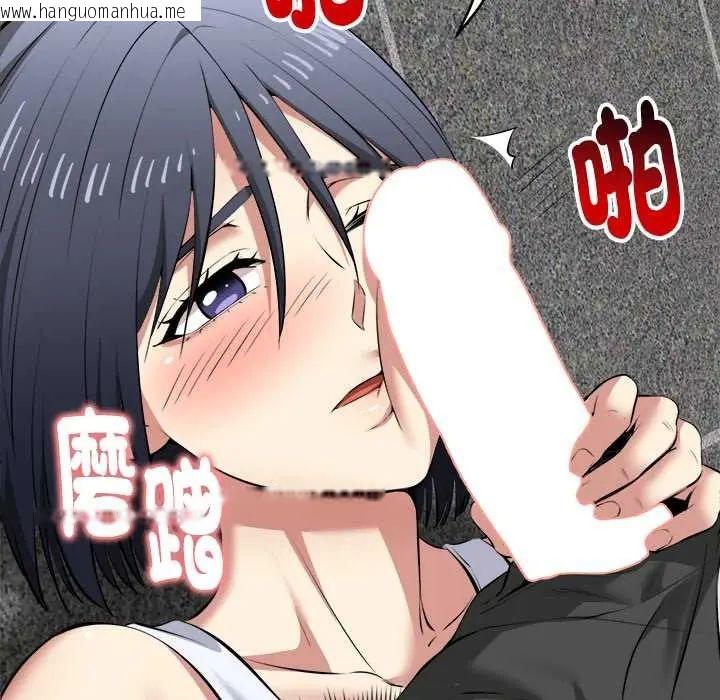 韩国漫画启动复仇系统/超真实征服游戏韩漫_启动复仇系统/超真实征服游戏-第34话在线免费阅读-韩国漫画-第178张图片