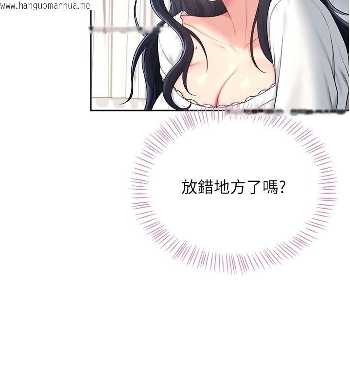 韩国漫画飞机杯女神连线中韩漫_飞机杯女神连线中-第76话-解开贞妮的心结在线免费阅读-韩国漫画-第14张图片