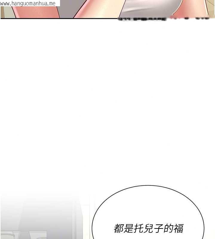 韩国漫画砲友满屋韩漫_砲友满屋-第14话-满脑子都是继母在线免费阅读-韩国漫画-第112张图片