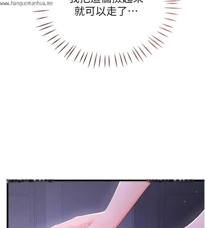 韩国漫画恋爱作弊百科韩漫_恋爱作弊百科-第8话-跑来底迪家偷原味内裤在线免费阅读-韩国漫画-第183张图片