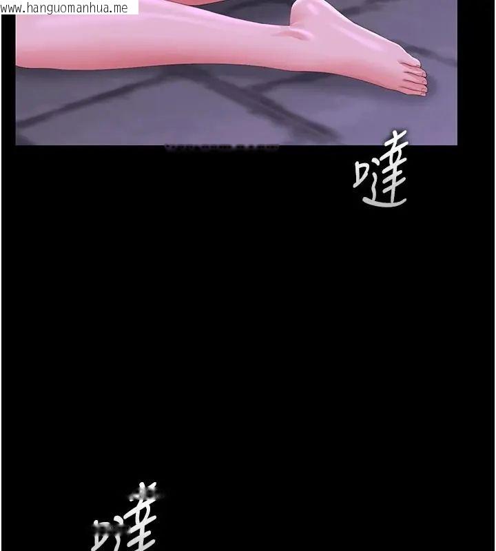 韩国漫画猎艳管理员韩漫_猎艳管理员-第54话-这是为妳打造的空间在线免费阅读-韩国漫画-第132张图片
