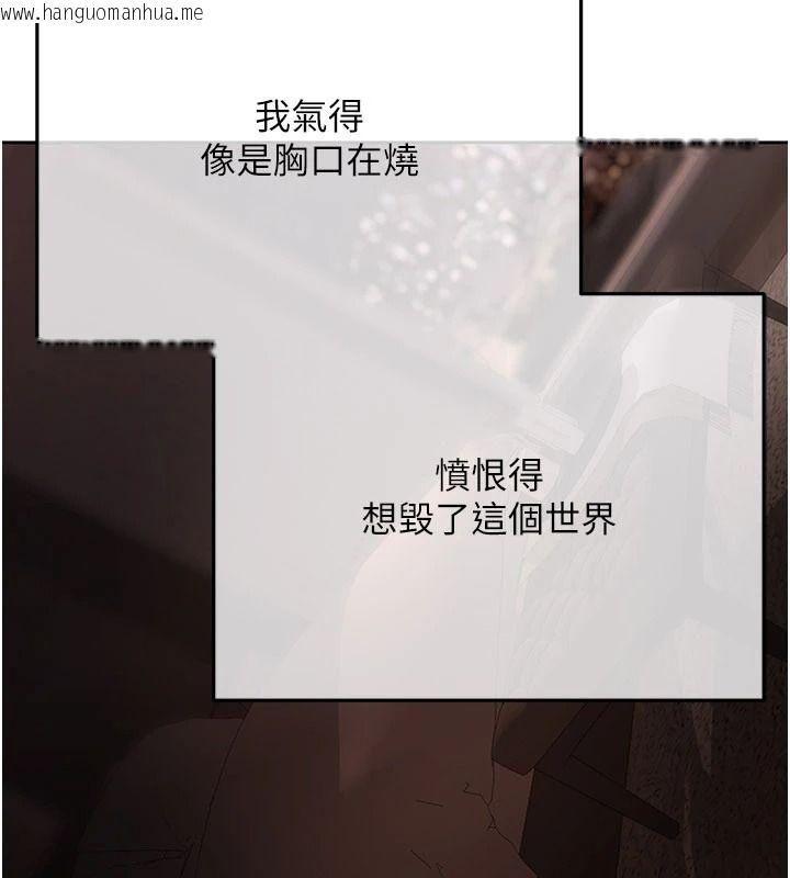 韩国漫画欲债韩漫_欲债-第23话-成为怪物的奖励在线免费阅读-韩国漫画-第82张图片
