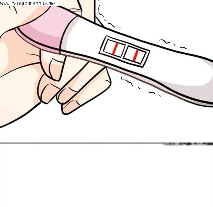 韩国漫画大学女生宿舍的秘密韩漫_大学女生宿舍的秘密-第33话在线免费阅读-韩国漫画-第5张图片
