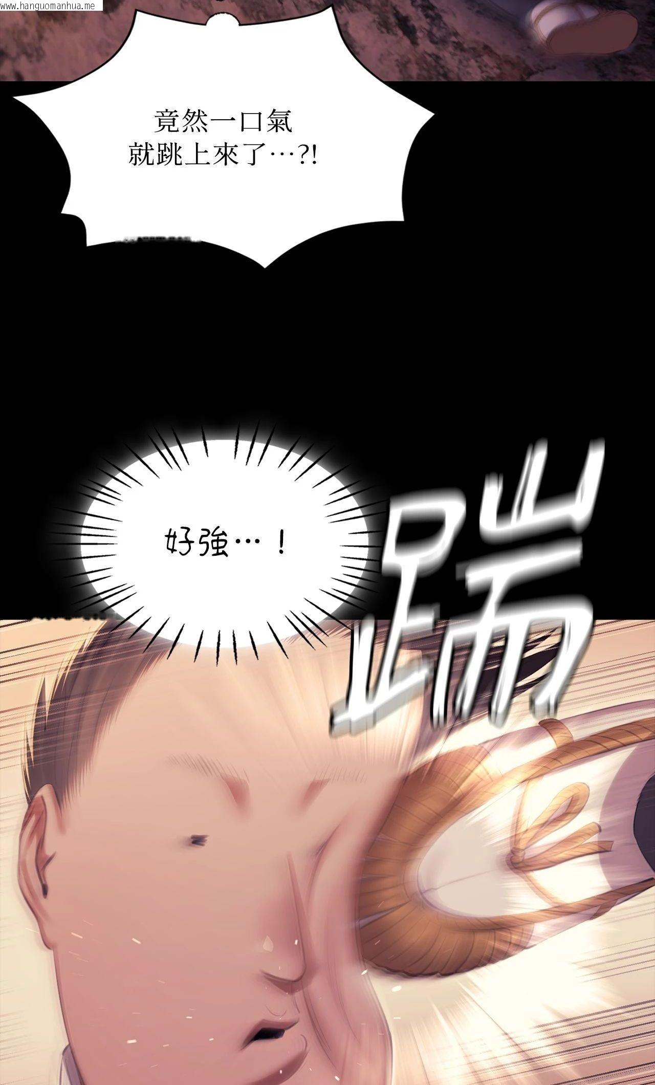 韩国漫画小姐韩漫_小姐-第168话在线免费阅读-韩国漫画-第30张图片