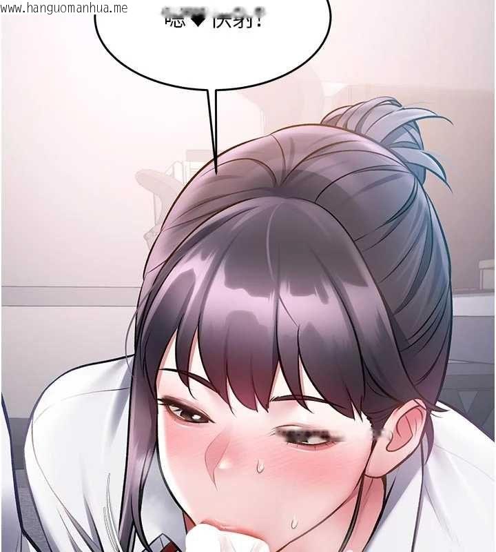 韩国漫画特色新视界韩漫_特色新视界-第51话-到达极限的妒火在线免费阅读-韩国漫画-第155张图片