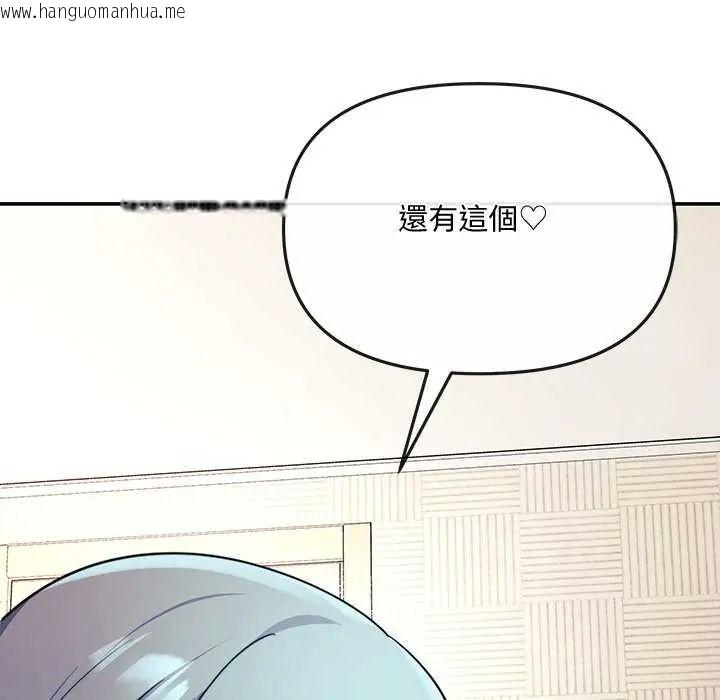 韩国漫画立志当VJ的娇妻韩漫_立志当VJ的娇妻-第3话在线免费阅读-韩国漫画-第119张图片