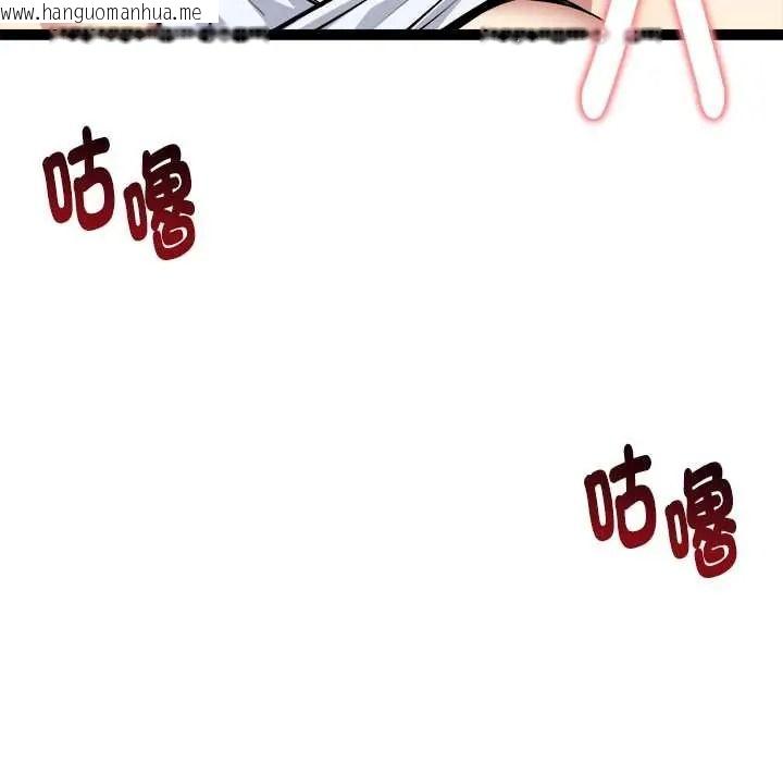 韩国漫画启动复仇系统/超真实征服游戏韩漫_启动复仇系统/超真实征服游戏-第36话在线免费阅读-韩国漫画-第113张图片