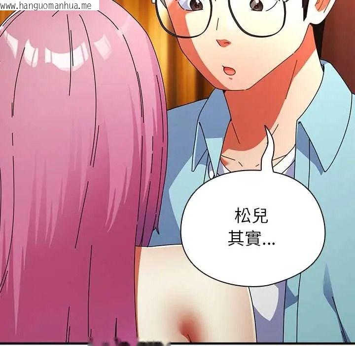 韩国漫画硬也要拍完韩漫_硬也要拍完-第54话在线免费阅读-韩国漫画-第122张图片