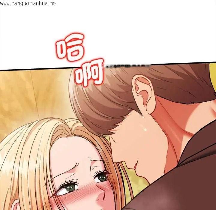 韩国漫画不一样的甜点韩漫_不一样的甜点-第15话在线免费阅读-韩国漫画-第51张图片