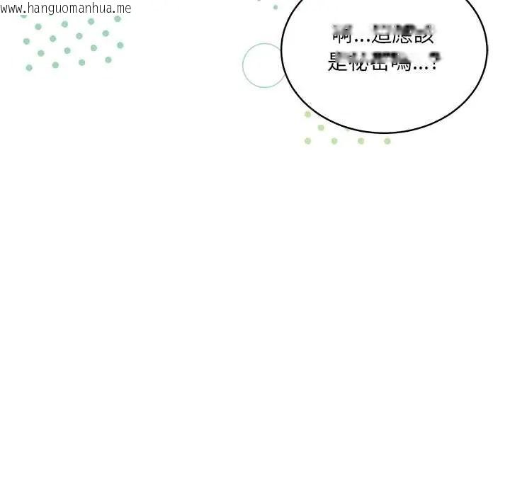 韩国漫画唬烂也没关系韩漫_唬烂也没关系-第6话在线免费阅读-韩国漫画-第102张图片