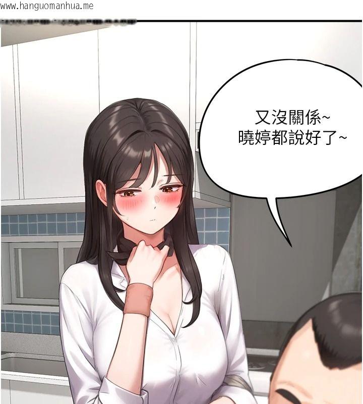 韩国漫画成人漫画取材课韩漫_成人漫画取材课-第15话-给失控奴隶的惩罚在线免费阅读-韩国漫画-第77张图片