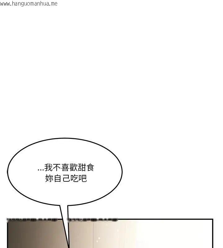 韩国漫画男人止步韩漫_男人止步-第68话在线免费阅读-韩国漫画-第12张图片