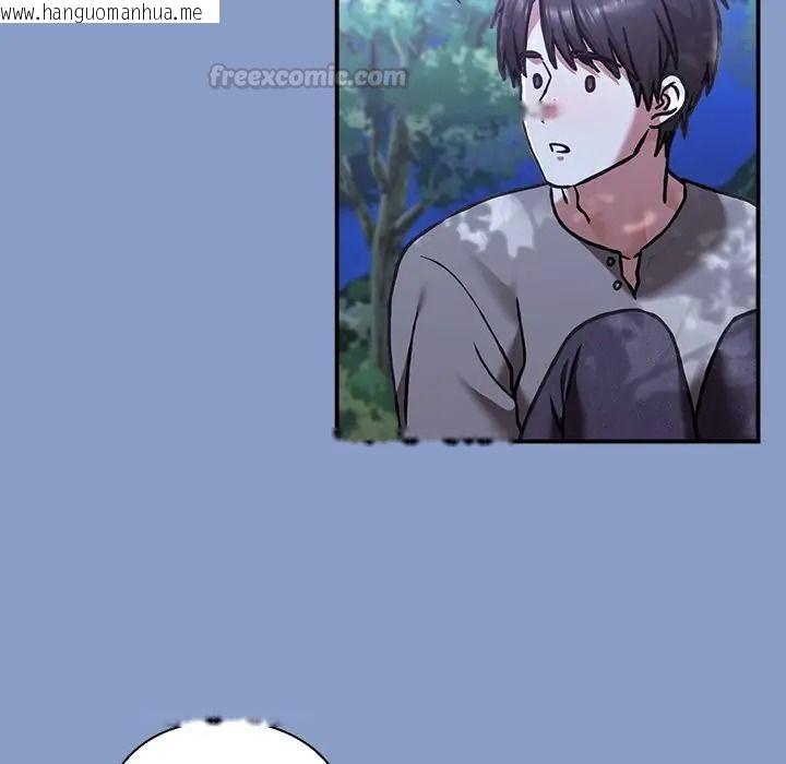 韩国漫画扑通扑通终极密码韩漫_扑通扑通终极密码-第30话在线免费阅读-韩国漫画-第105张图片