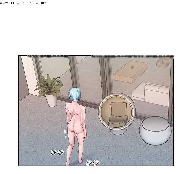 韩国漫画我的专属管家韩漫_我的专属管家-第15话在线免费阅读-韩国漫画-第63张图片