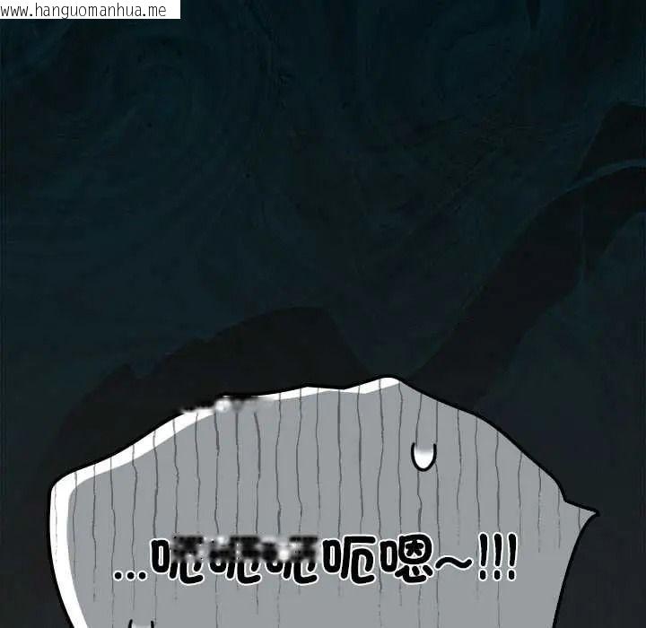 韩国漫画神圣陷阱/中了传教士的美人计韩漫_神圣陷阱/中了传教士的美人计-第51话在线免费阅读-韩国漫画-第51张图片