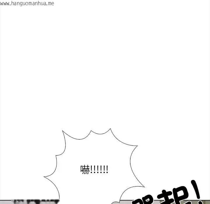 韩国漫画与爸爸的情妇共处一室韩漫_与爸爸的情妇共处一室-第16话在线免费阅读-韩国漫画-第130张图片