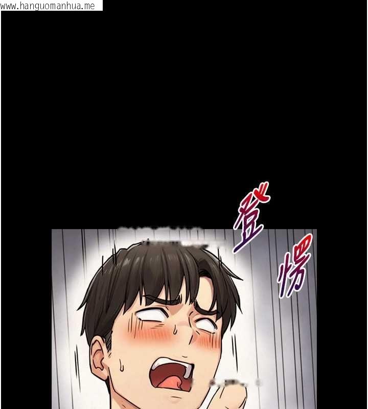 韩国漫画与生巨来韩漫_与生巨来-第36话-这样吃才对味在线免费阅读-韩国漫画-第133张图片