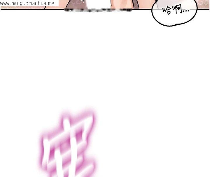 韩国漫画这一世我要开后宫韩漫_这一世我要开后宫-第23话-想跟你的肉棒结婚在线免费阅读-韩国漫画-第107张图片