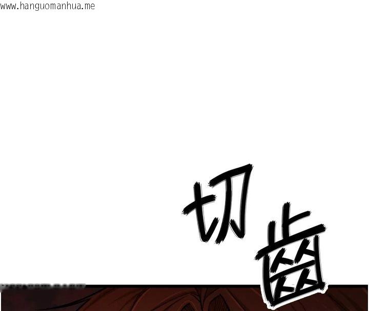 韩国漫画逆转食物链韩漫_逆转食物链-第9话-「料理」女人的主厨儿子在线免费阅读-韩国漫画-第106张图片