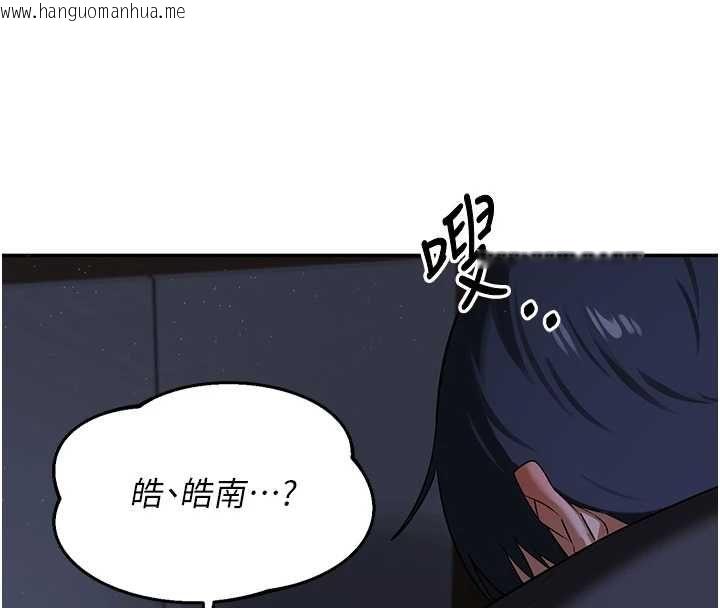 韩国漫画熟女交换计划韩漫_熟女交换计划-第82话-妳老公会听到的，阿姨在线免费阅读-韩国漫画-第4张图片