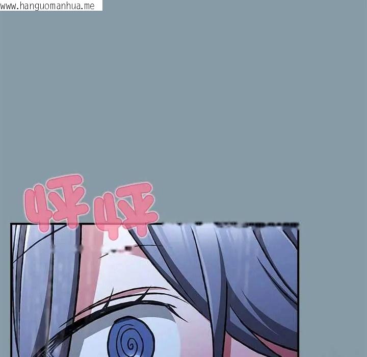 韩国漫画扑通扑通终极密码韩漫_扑通扑通终极密码-第31话在线免费阅读-韩国漫画-第197张图片
