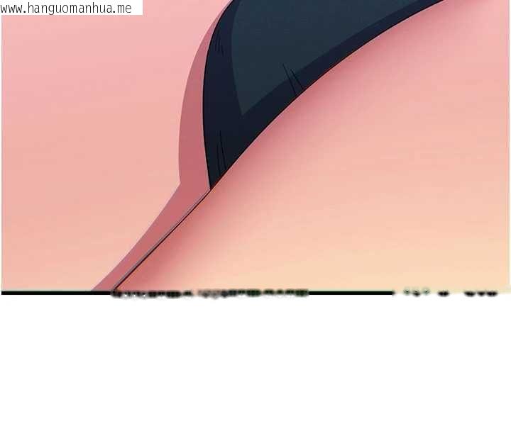 韩国漫画恶次人生韩漫_恶次人生-第68话-很想干我吧?在线免费阅读-韩国漫画-第28张图片