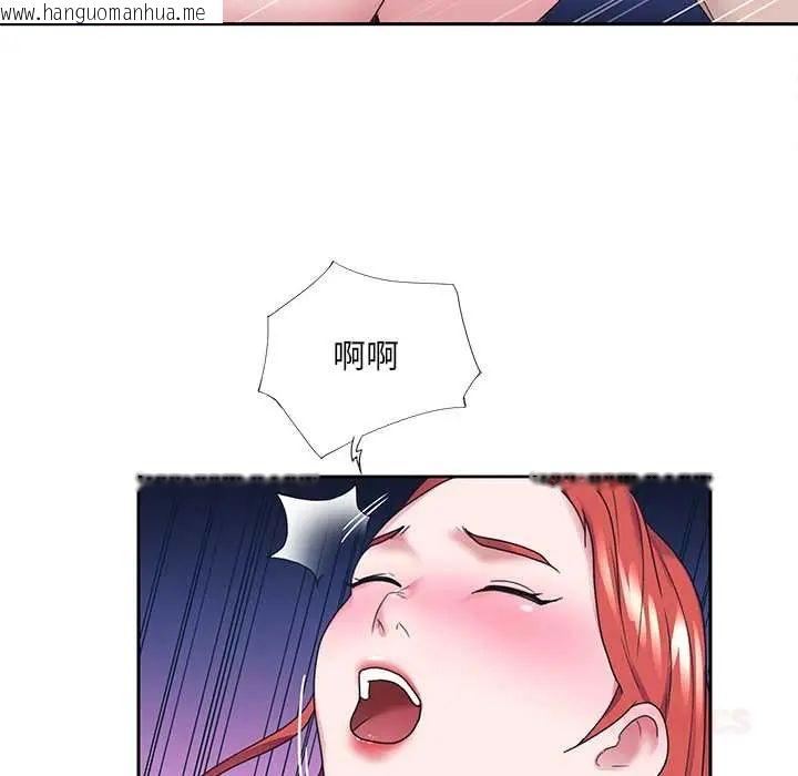 韩国漫画我的专属管家韩漫_我的专属管家-第13话在线免费阅读-韩国漫画-第58张图片