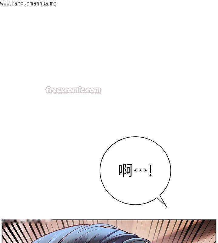 韩国漫画老师的亲密指导韩漫_老师的亲密指导-第111话-超越开苞的升天快感在线免费阅读-韩国漫画-第90张图片