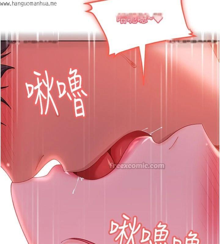 韩国漫画太妹硬闯成人界韩漫_太妹硬闯成人界-第45话-在男友面前上演NTR剧情在线免费阅读-韩国漫画-第150张图片