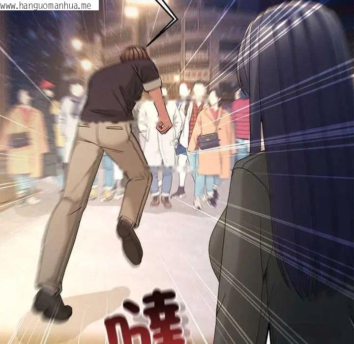 韩国漫画男人止步韩漫_男人止步-第71话在线免费阅读-韩国漫画-第98张图片