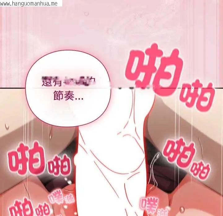 韩国漫画摸鱼生存指南/上班不要太认真韩漫_摸鱼生存指南/上班不要太认真-第61话在线免费阅读-韩国漫画-第13张图片